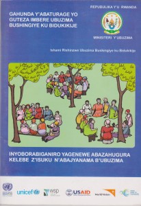 Rwandan Manual Kirwanda